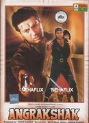 Телохранитель