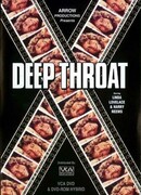 Глубокая глотка