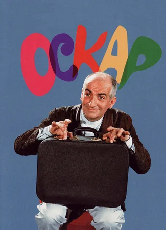 Оскар