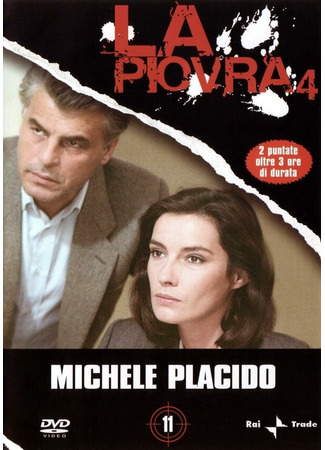 кино Спрут 4 (La piovra 4) 01.04.24