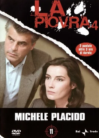 Спрут 4