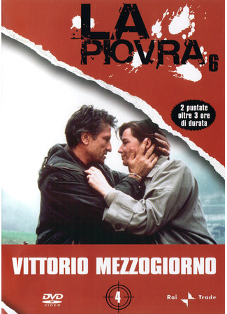 кино Спрут 6 (La piovra 6 - L&#39;ultimo segreto) 01.04.24