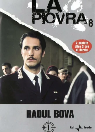 Спрут 8