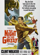 Ночь гризли