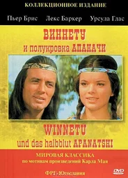 Виннету и полукровка Апаначи