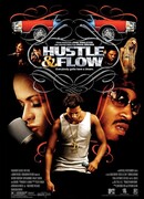 Суета и движение