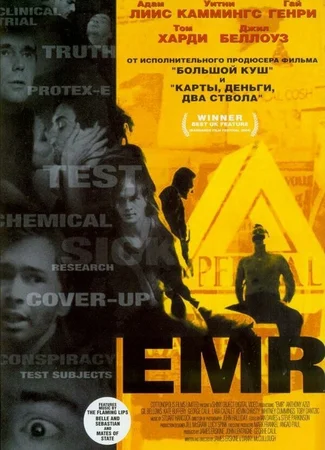 Электромагнитное излучение