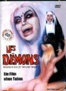 Демоны