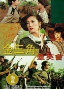 Миссия справедливости