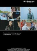 Незаслуженный