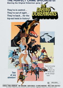 Отважные доберманы