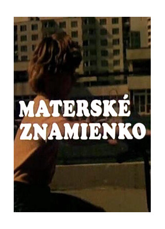 Каникулы Пипо