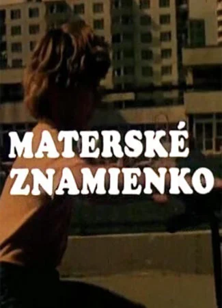Каникулы Пипо