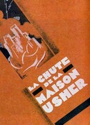 Падение дома Ашеров