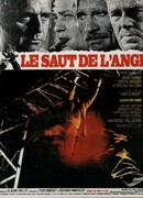 Смертельное поручение