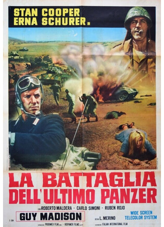 кино Битва последнего танка (La battaglia dell&#39;ultimo panzer) 01.04.24