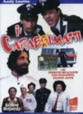 Сумасшедшие карабинеры