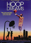 Баскетбольные мечты