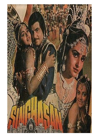 кино Singhasan 01.04.24