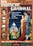 Индийская гробница