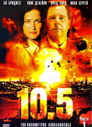 10.5 баллов сезон 1