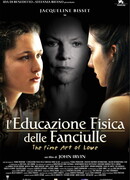 Изящное искусство любви