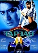 Тарзан: Супер-кар