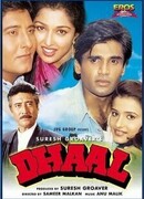Dhaal: The Battle of Law Against Law