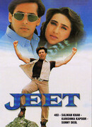 Любовь преступника