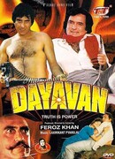 Добродушный