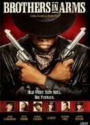 Братья по оружию