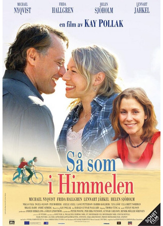 кино Как на небесах (Så som i himmelen) 01.04.24