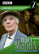Мисс Марпл: Немезида