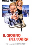 День Кобры