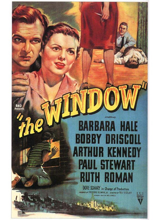 кино Окно (The Window) 01.04.24