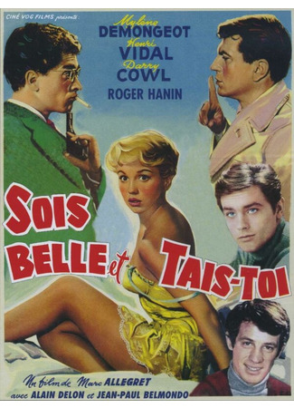 кино Будь красивой и молчи (Be Beautiful But Shut Up: Sois belle et tais-toi) 01.04.24