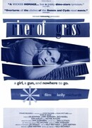 Болотистая река