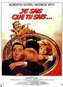 Я знаю, что ты знаешь, что я знаю