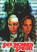 История уединенной монахини