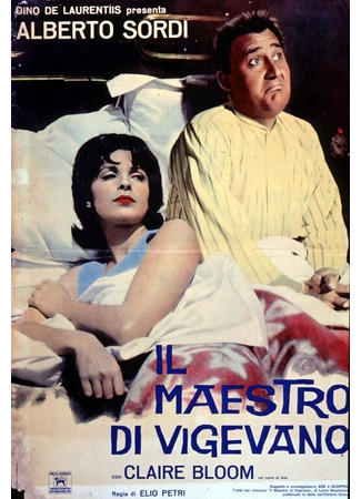 кино Учитель из Виджевано (Il maestro di Vigevano) 01.04.24