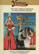 Разия Султан