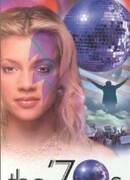 Семидесятые