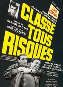 Раскалённый асфальт