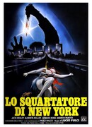 Нью-йоркский потрошитель