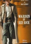 Страж «Красной скалы»