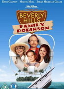 Робинзоны из Беверли Хиллз