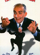 Татуированный