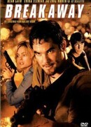 Раскаленное рождество