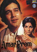 Преданность