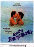 Прощай, Эммануэль